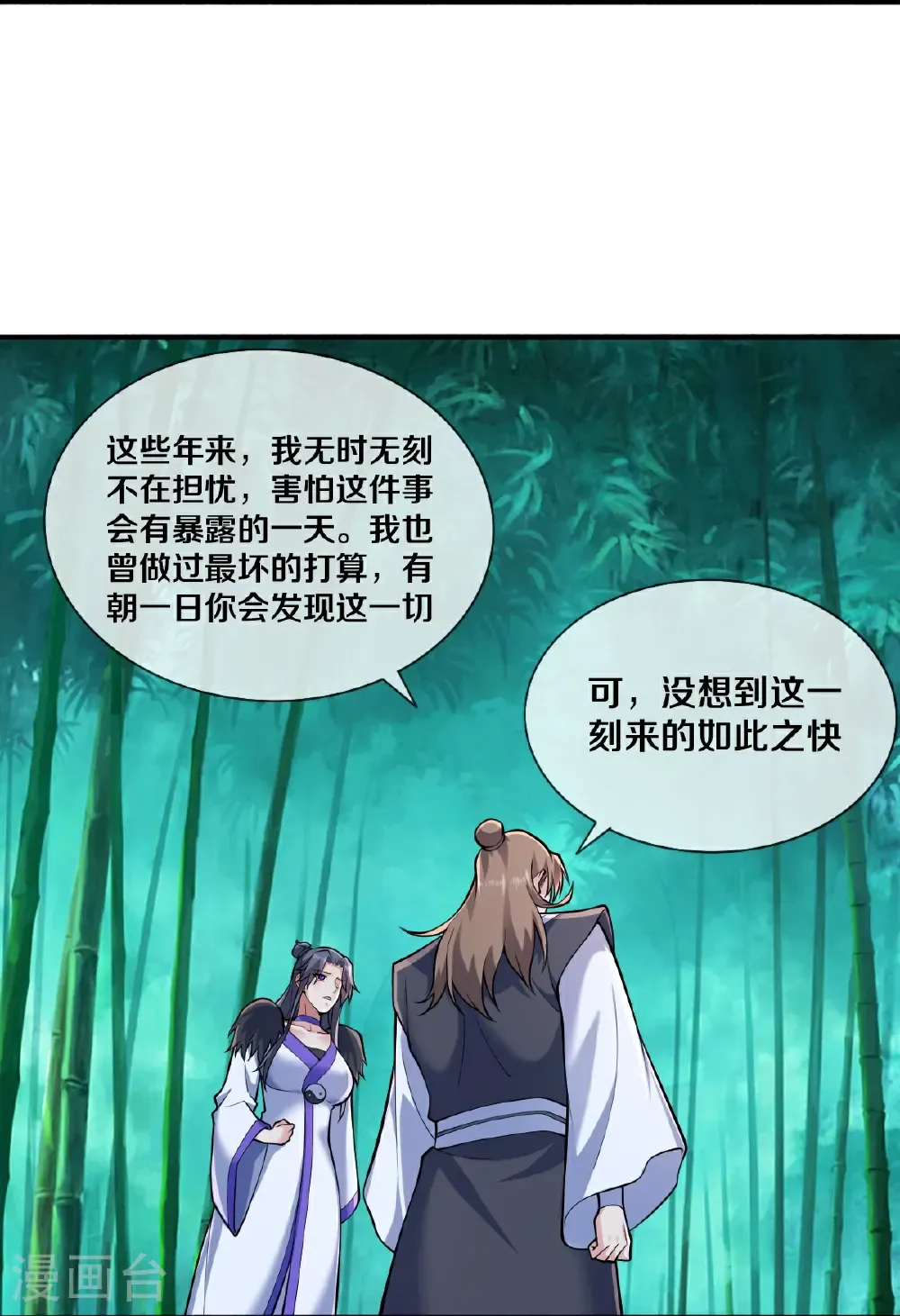 第681话5