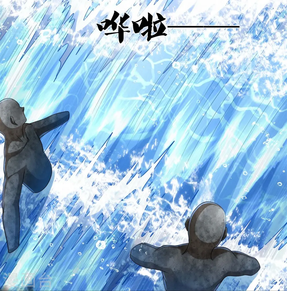 第391话 祸水东引，黑影溯源31