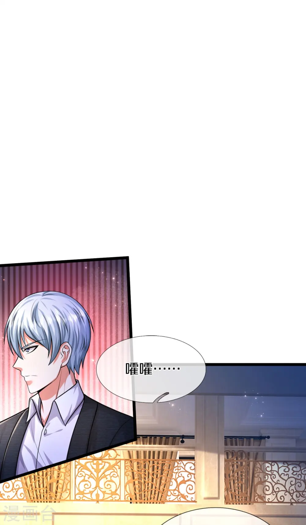 第453话 顾念旧情，不予理会13