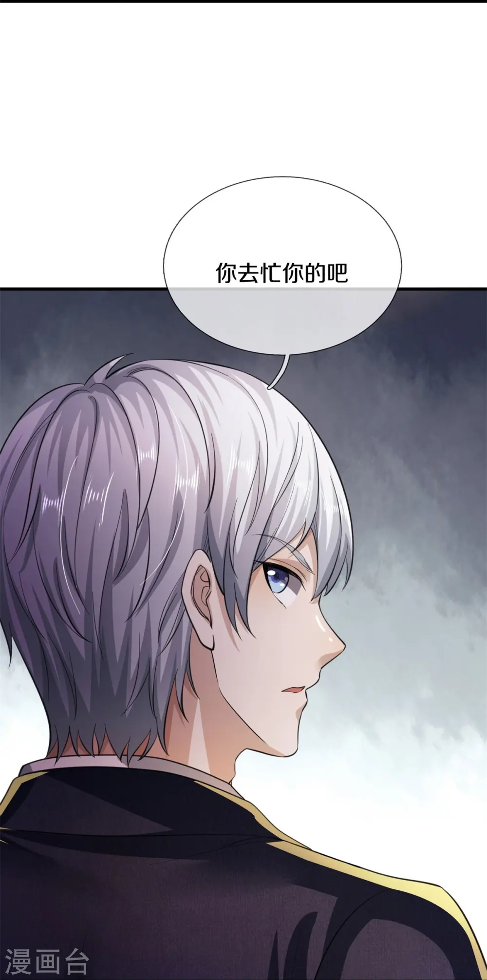 第556话 相遇是缘，贵人提携21