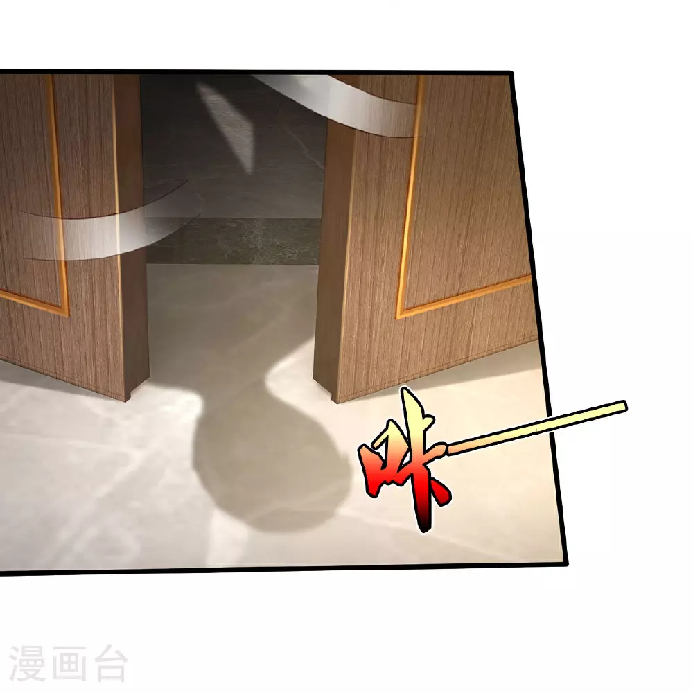 第574话 实力不够，莫要内讧16
