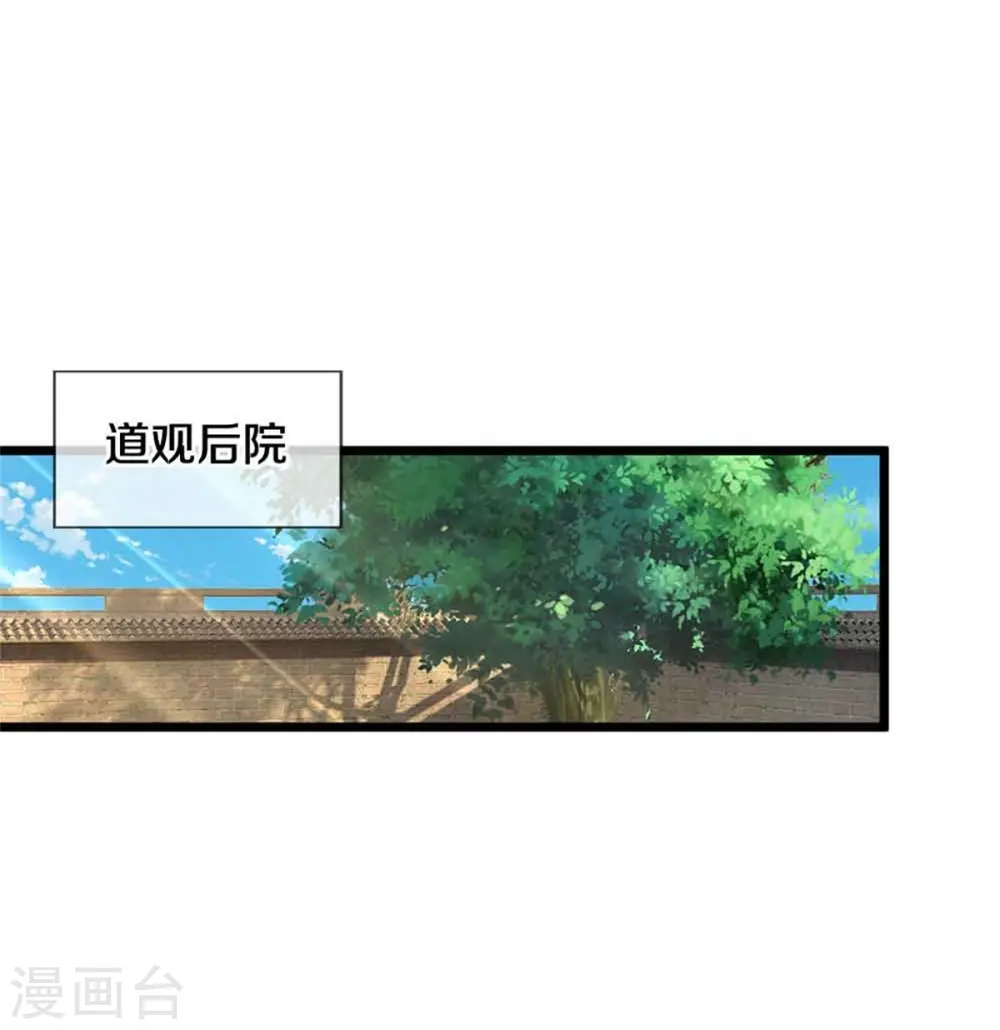 第368话 苍龙战队，永不放弃！17