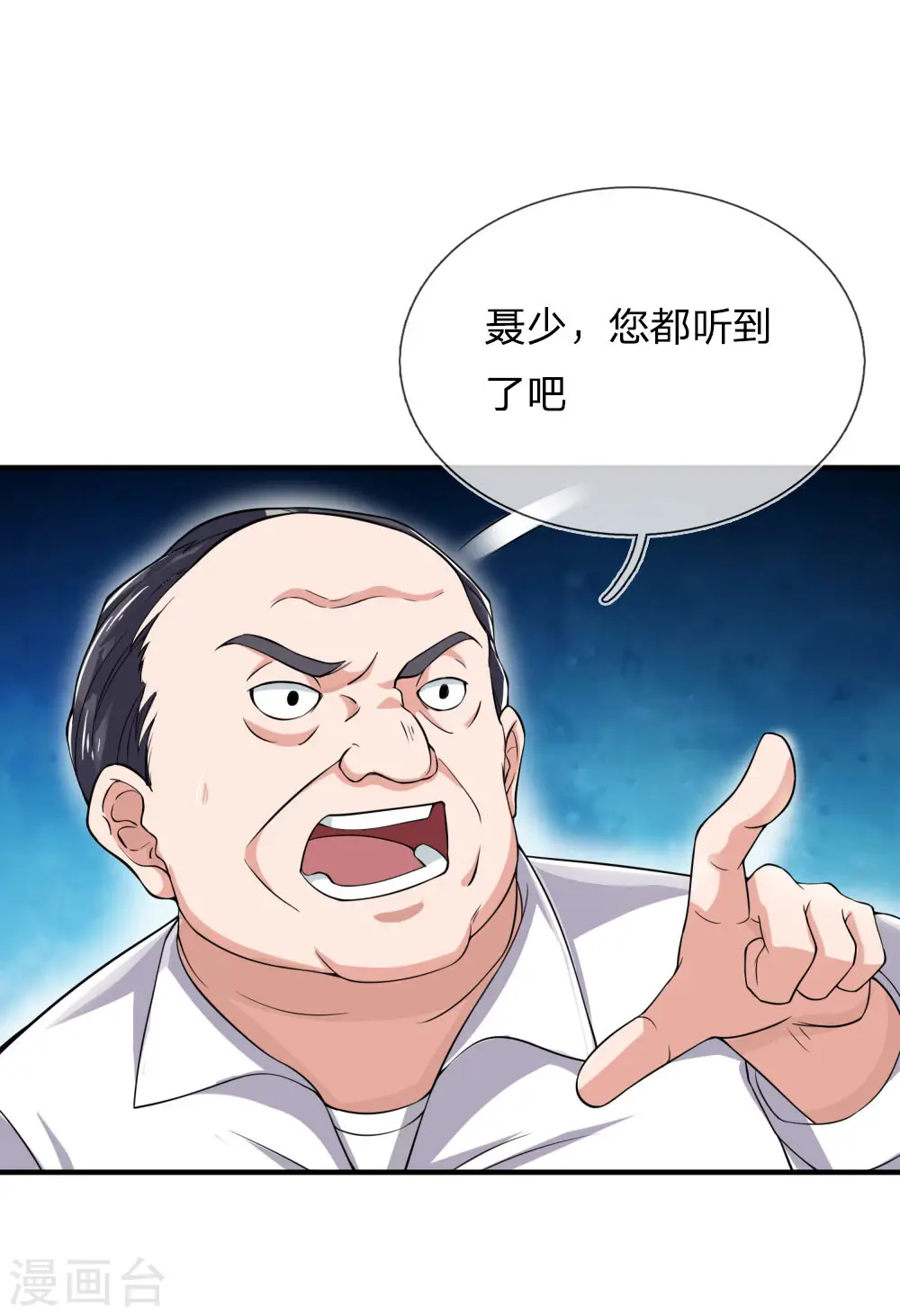 第233话 逃亡聂家，自己掌掴12