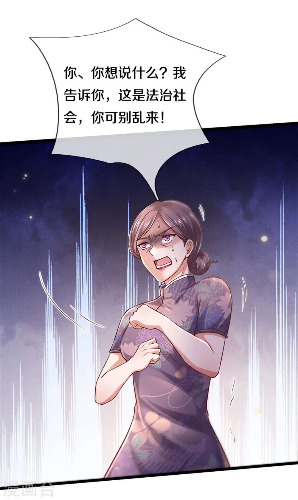 第280话 不知悔改，再出难题21