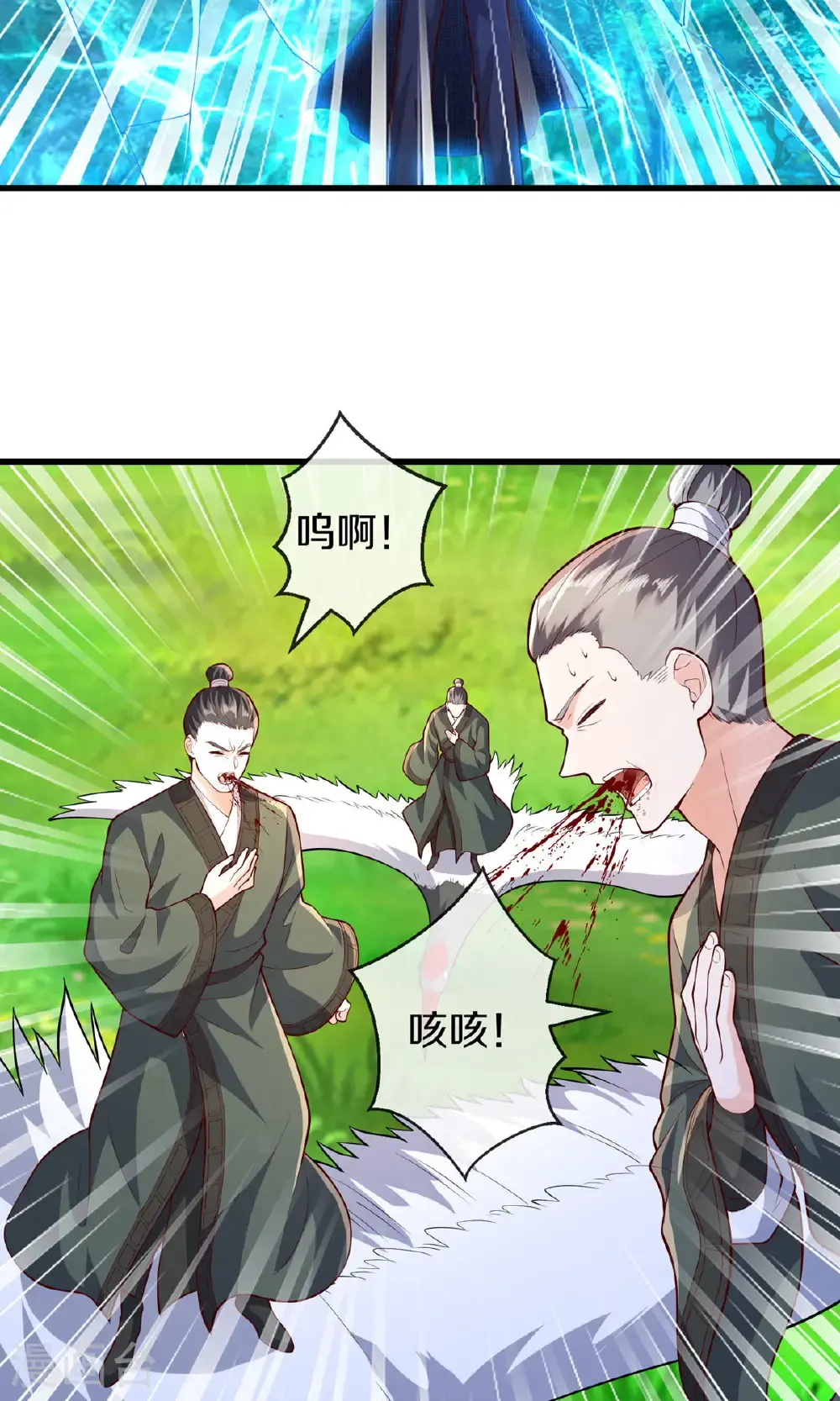 第673话25