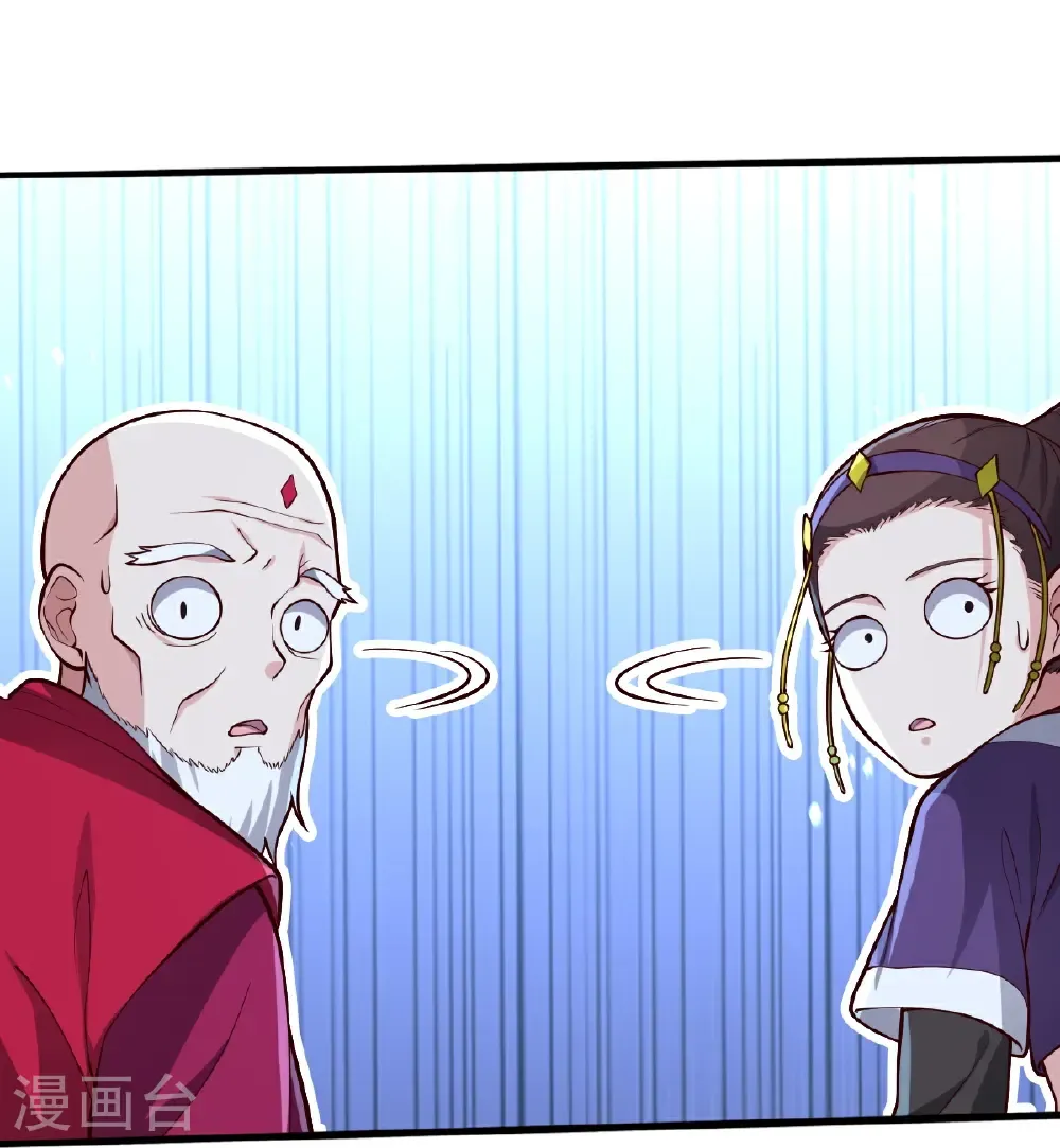 第689话29
