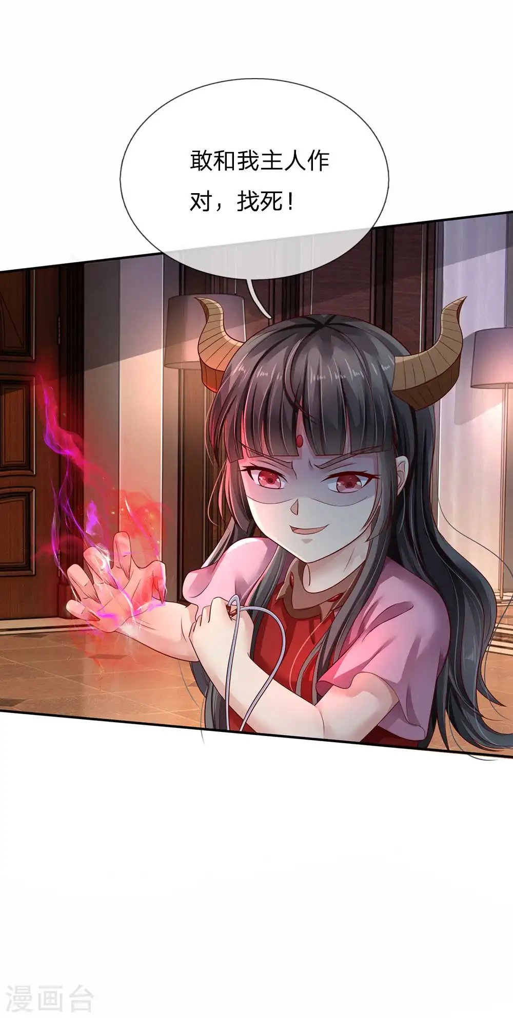 第115话 淬体玄玉，我不需要14