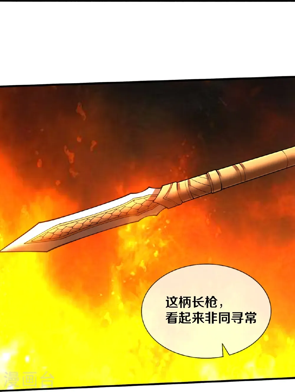 第687话15