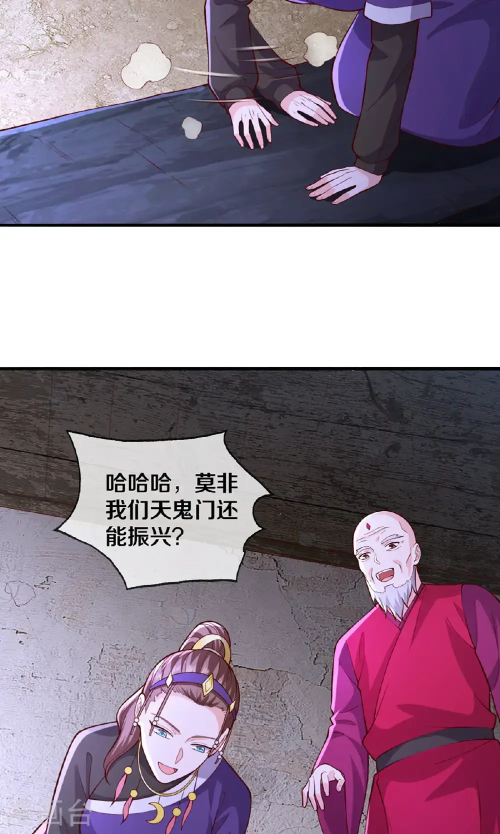 第660话19