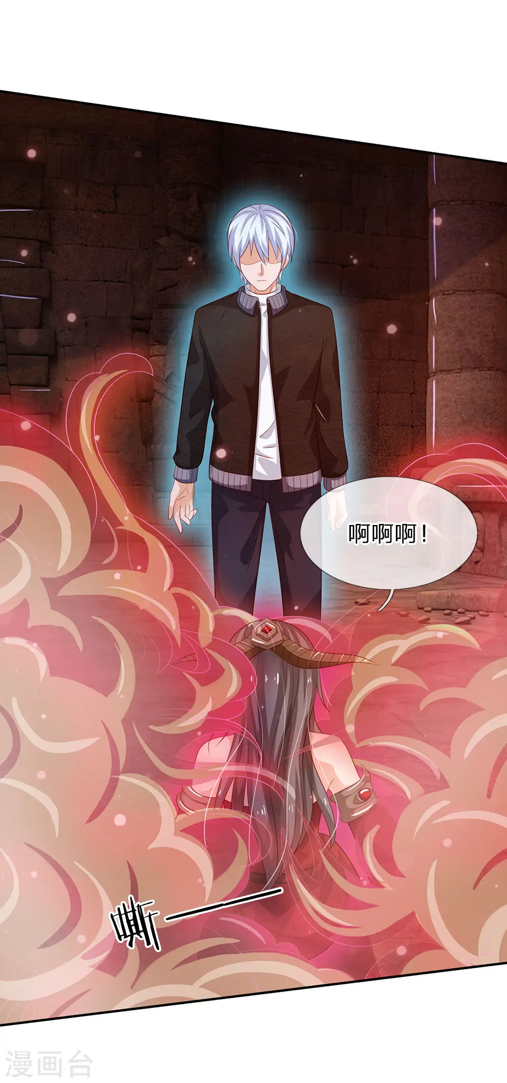 第65话 臣服于我，显出真貌24