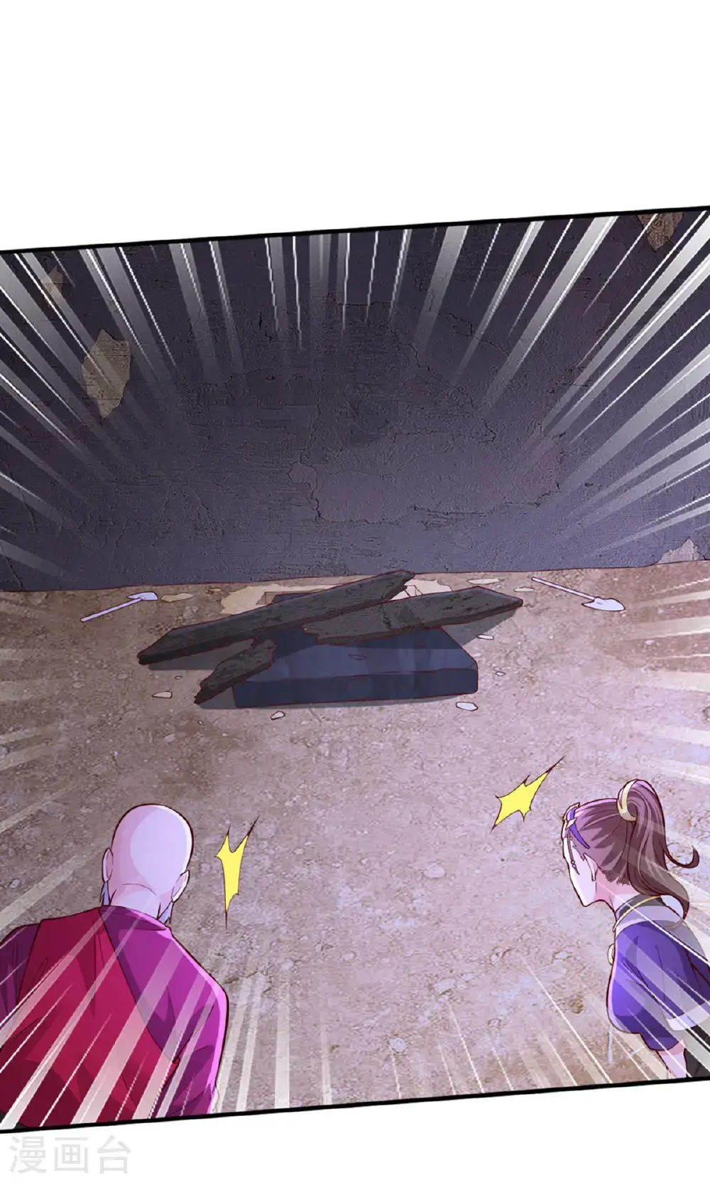 第660话26