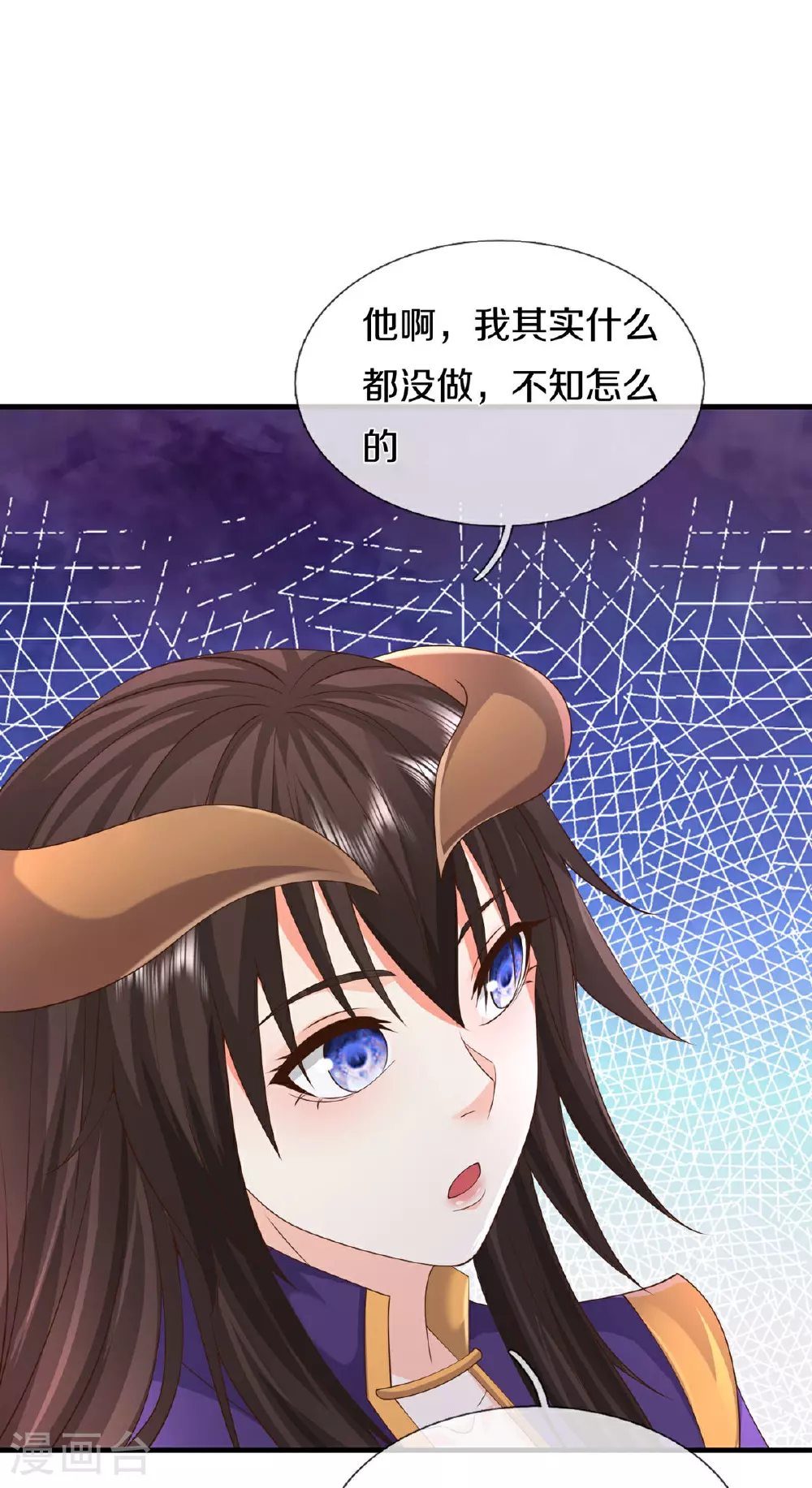 第618话 鬼族往事，青辂被围17