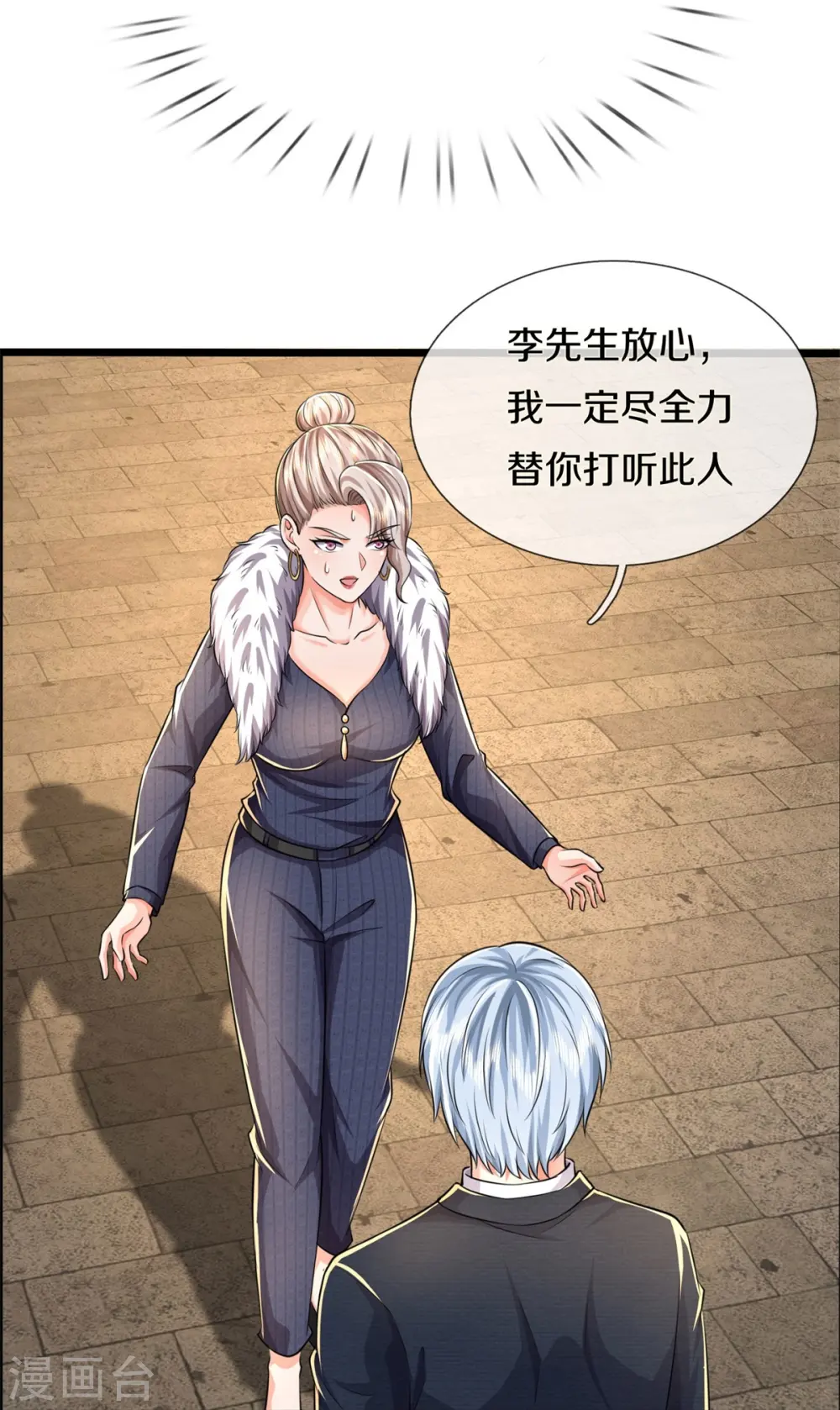 第487话 隐秘藏匿，万难境地19