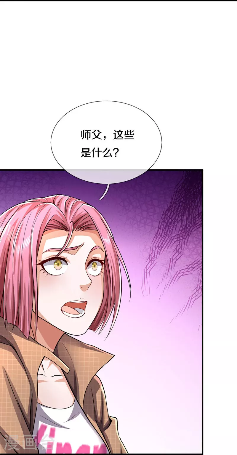 第613话 层层迷雾，记忆混乱26