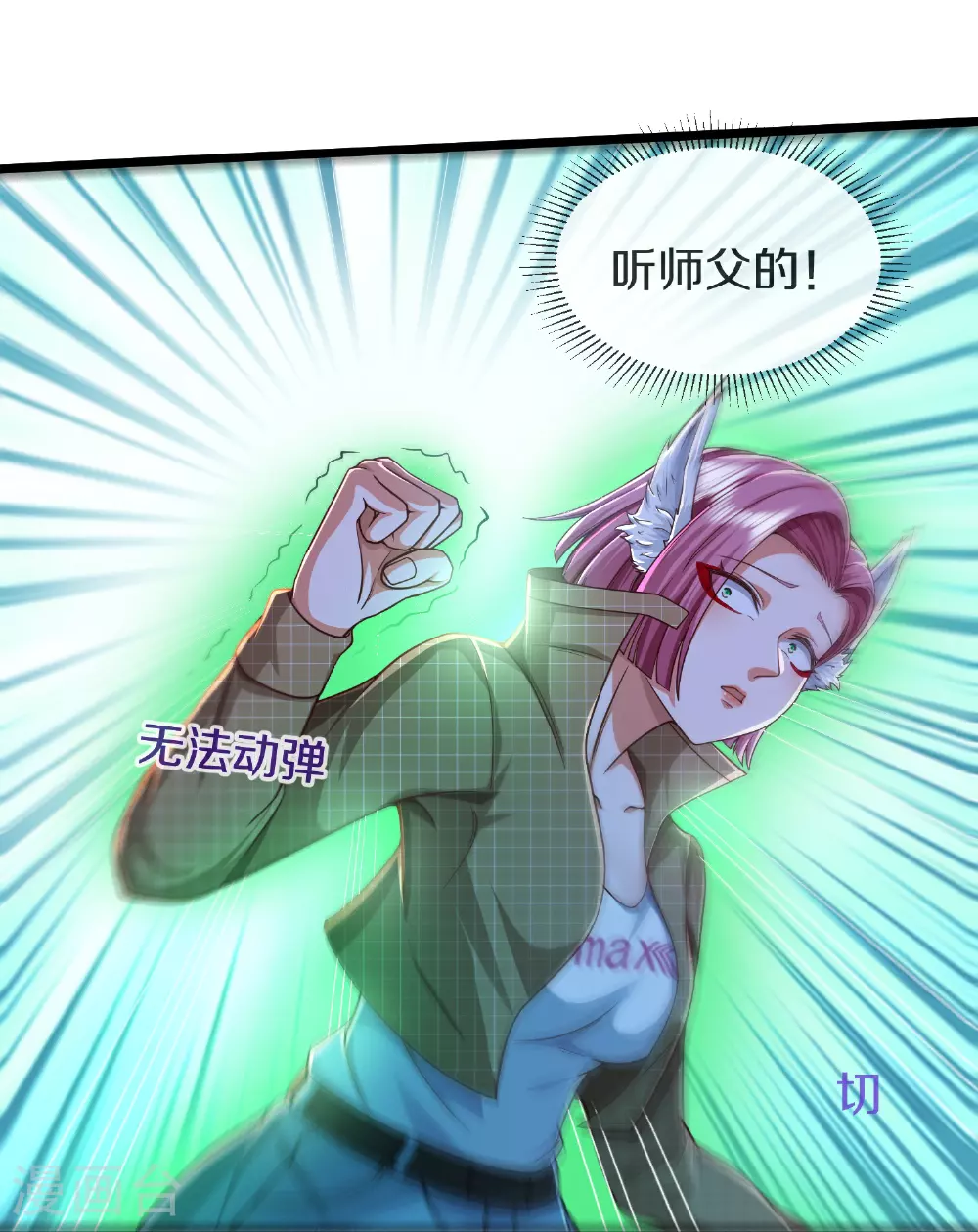 第612话 盼望已久，终等到你12