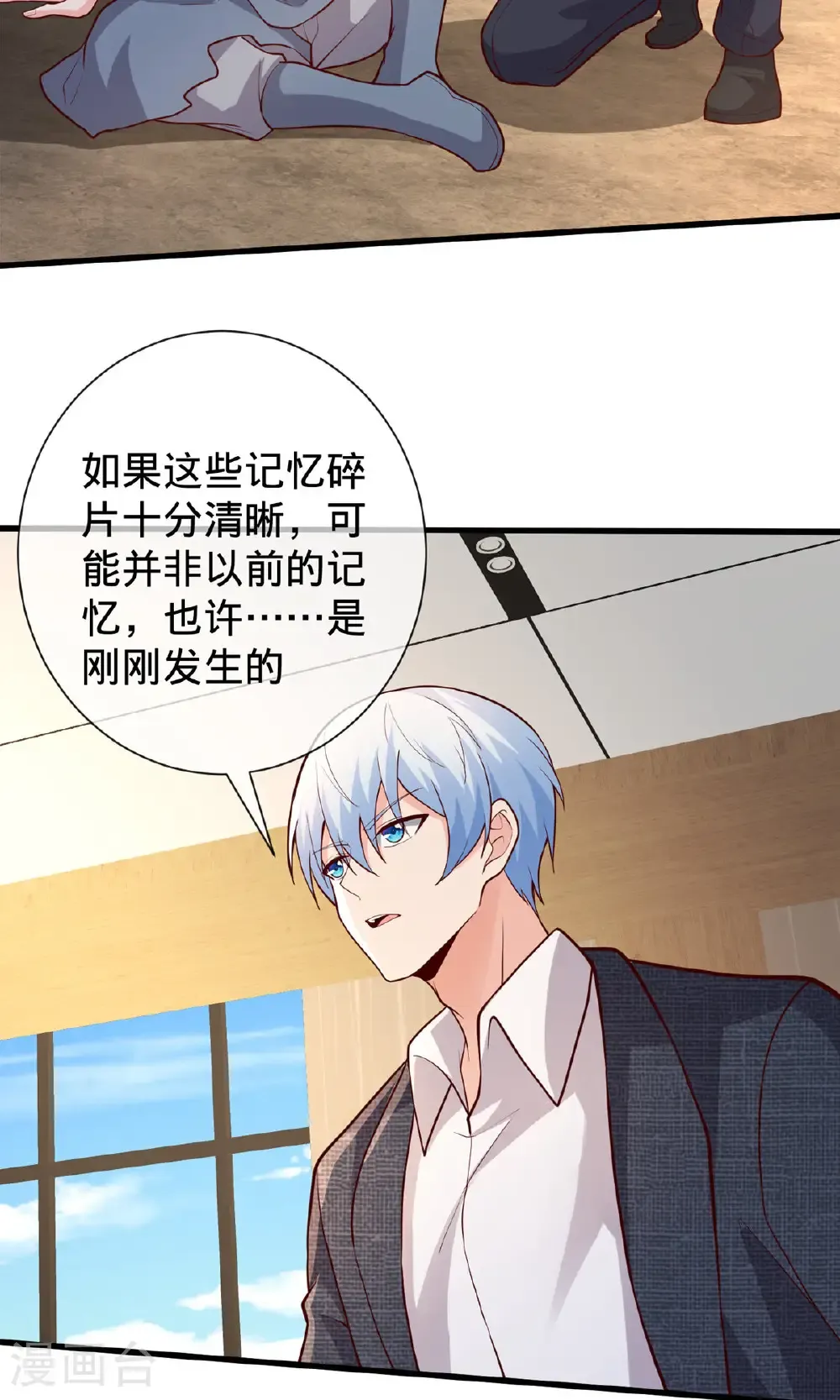 第697话18