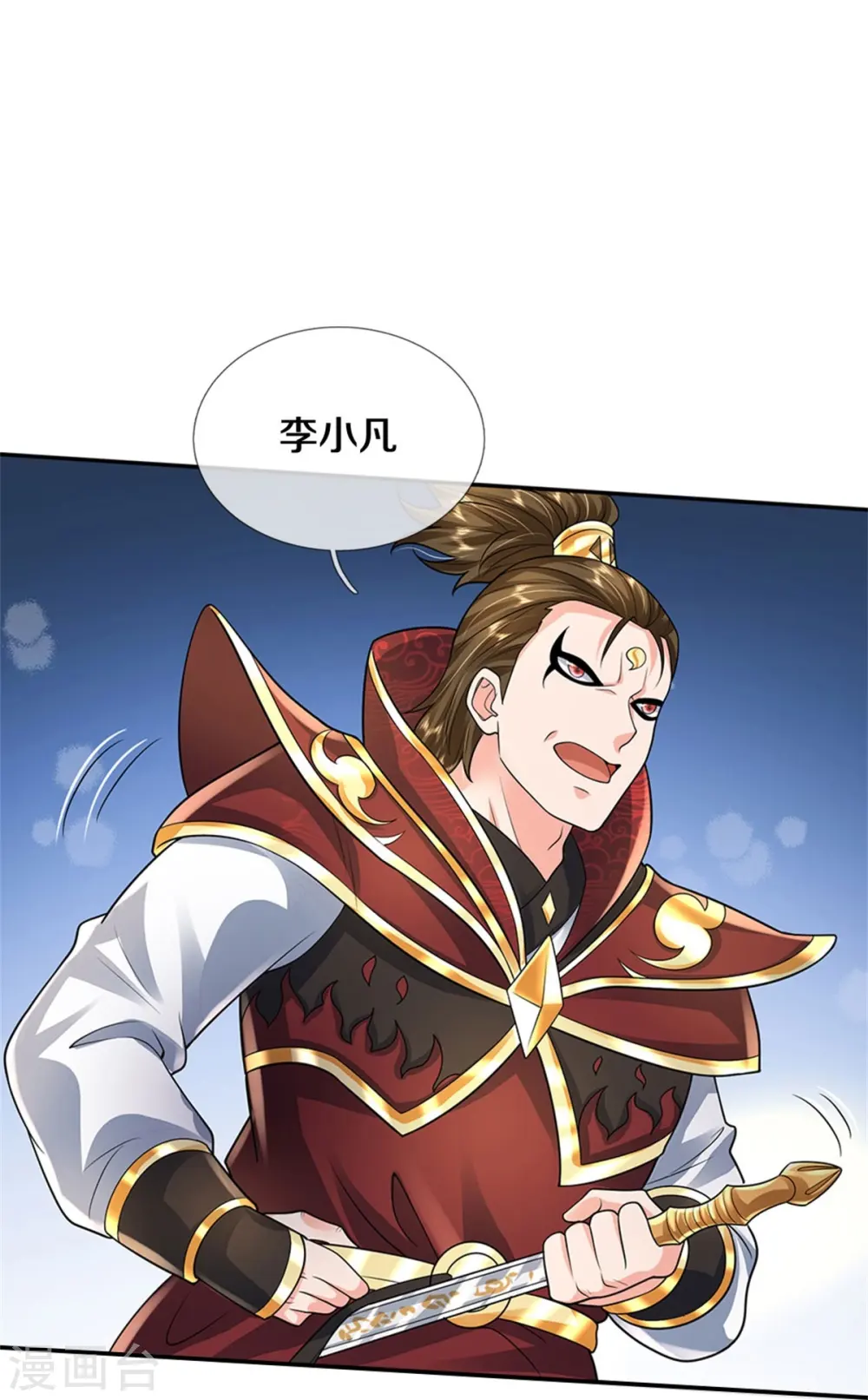 第405话 挺身而出，大战白帝20