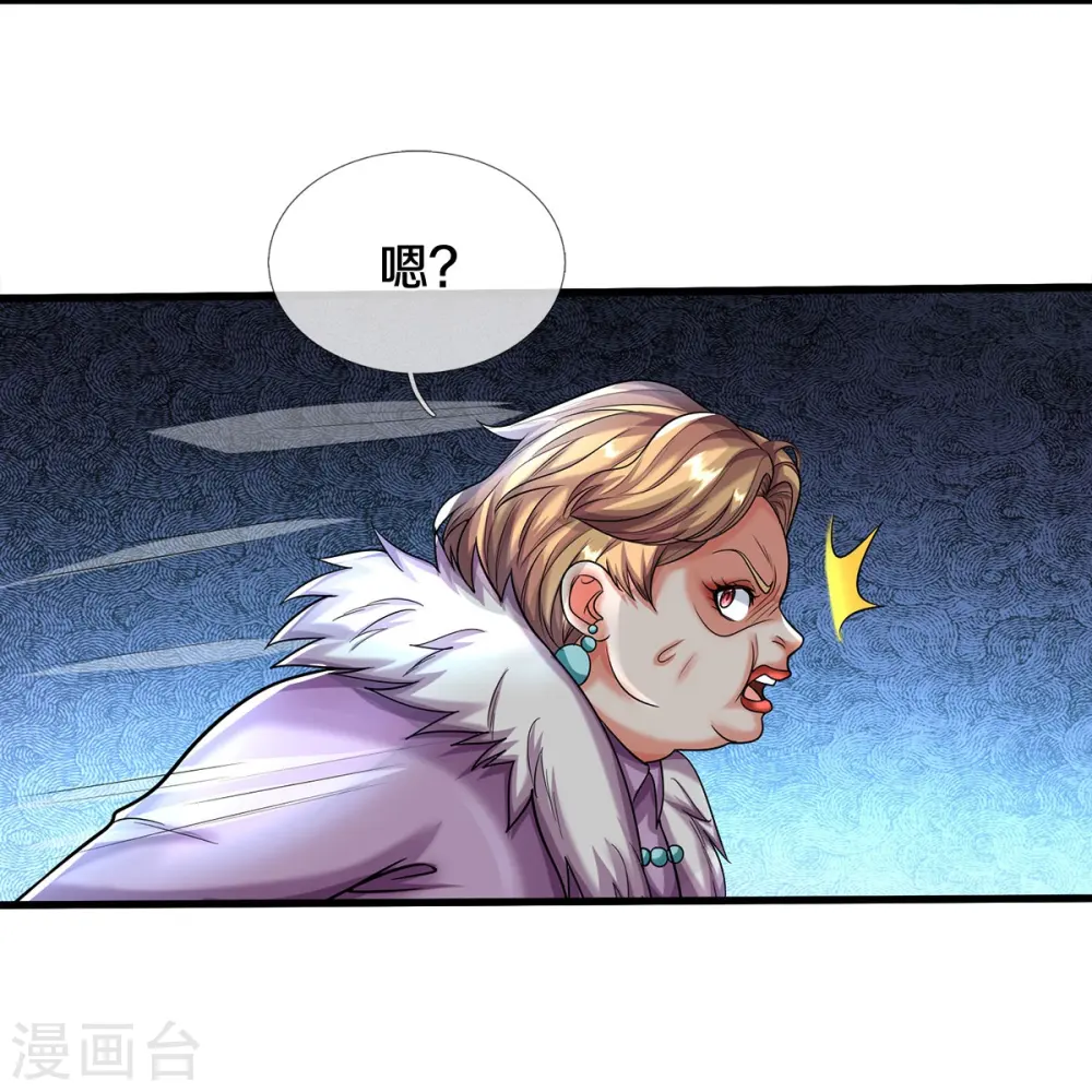 第494话 以毒攻毒，反受其害19