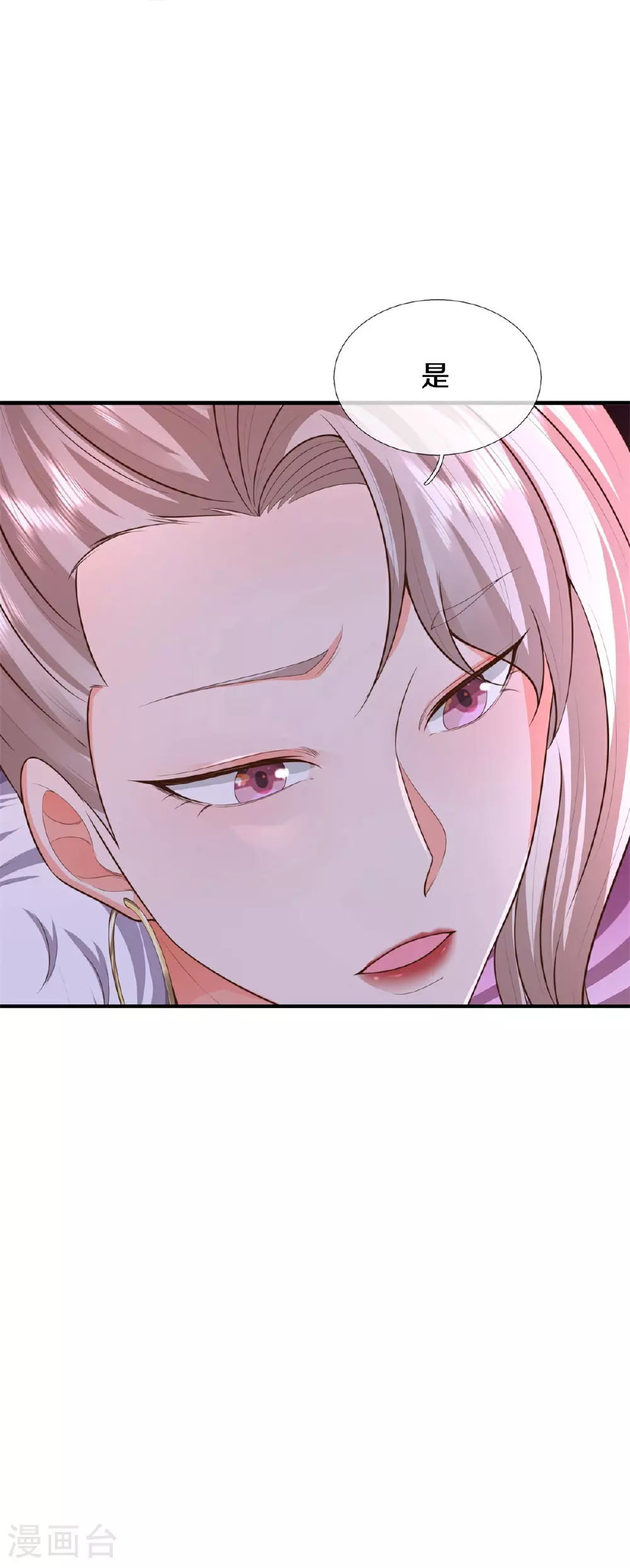 第597话 我是家主，各方站队33