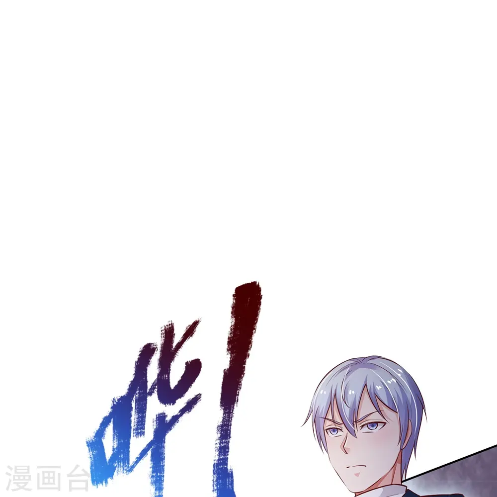 第159话 豹组专科，李副主任12