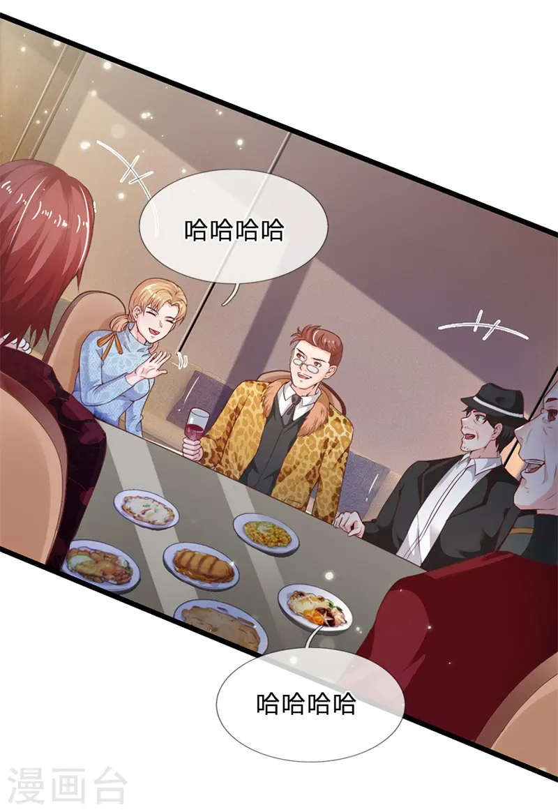 第177话 神秘铁链，奇怪莫测22