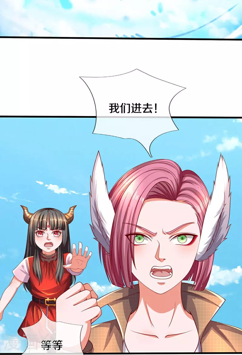 第613话 层层迷雾，记忆混乱10