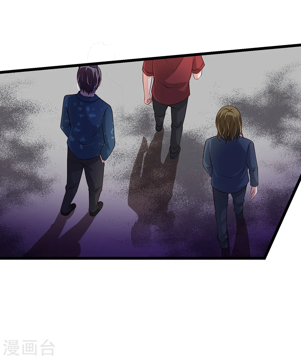 第133话 碰瓷其次，另有目的17