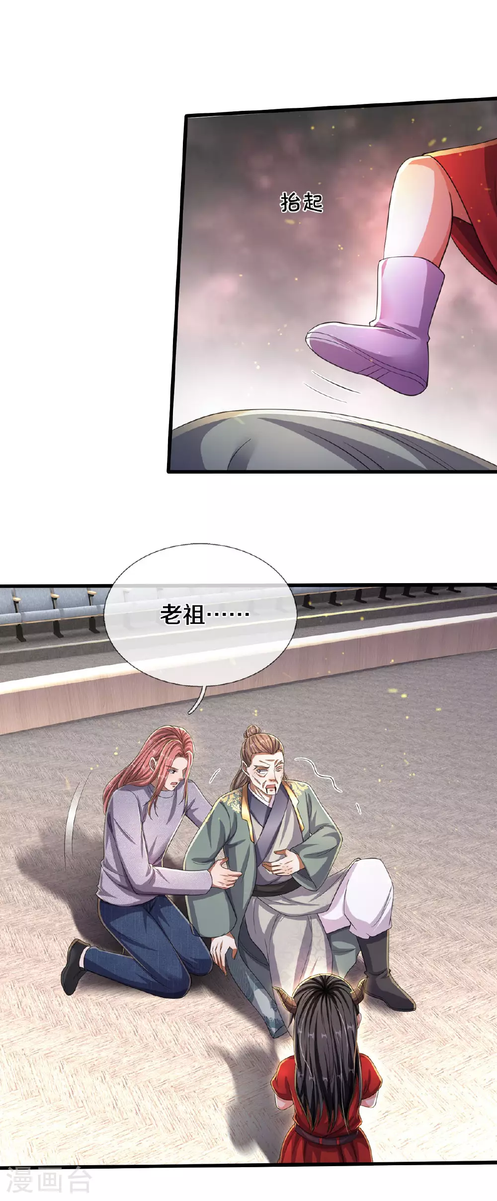 第564话 我愿臣服，请您签字13