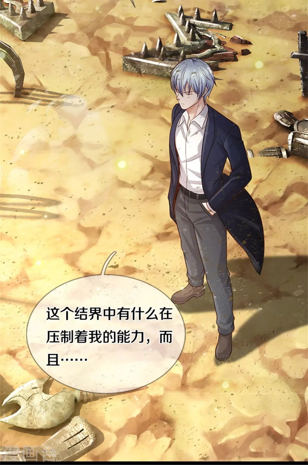 第376话 结界突变，远古战场27