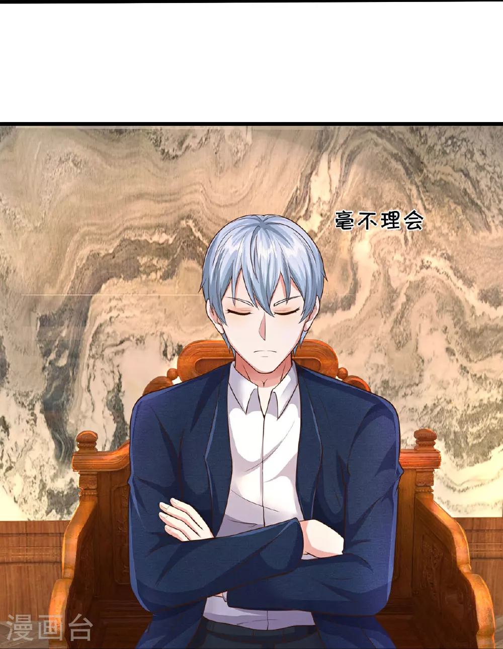 第559话 不太好惹，游湖邀约19