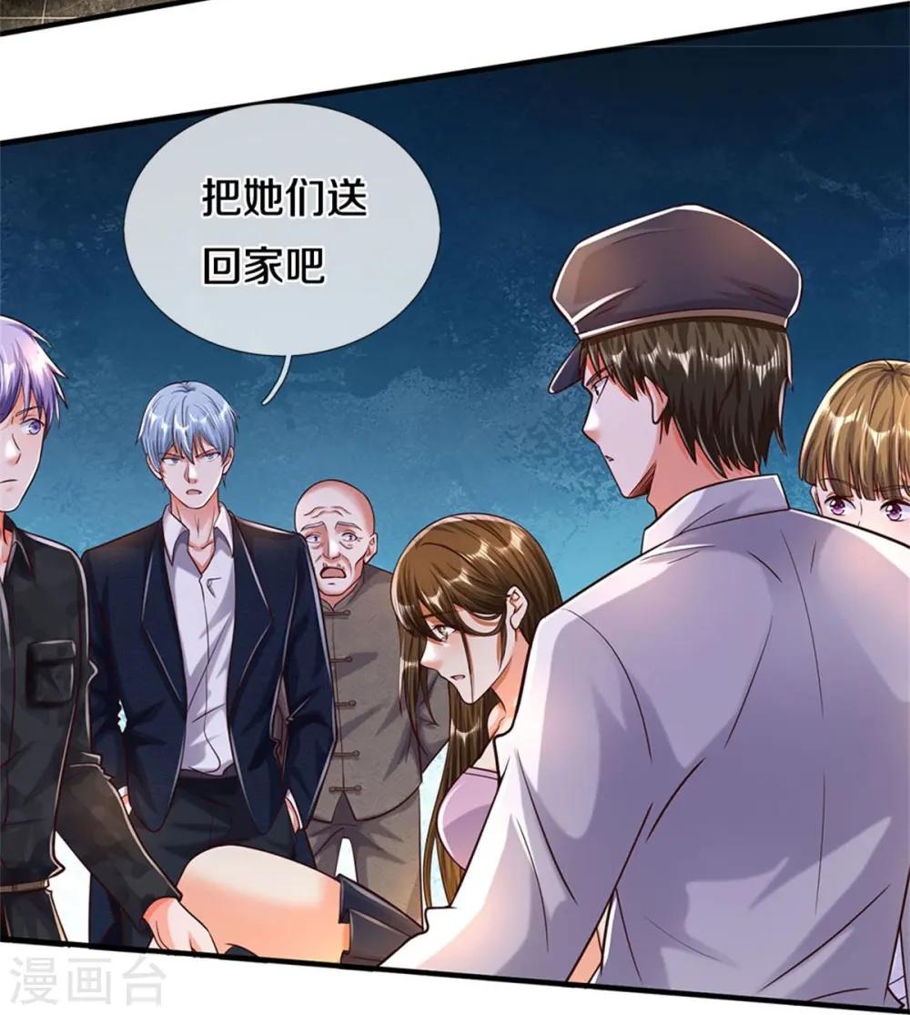 第481话 灵丹神药，起死回生11