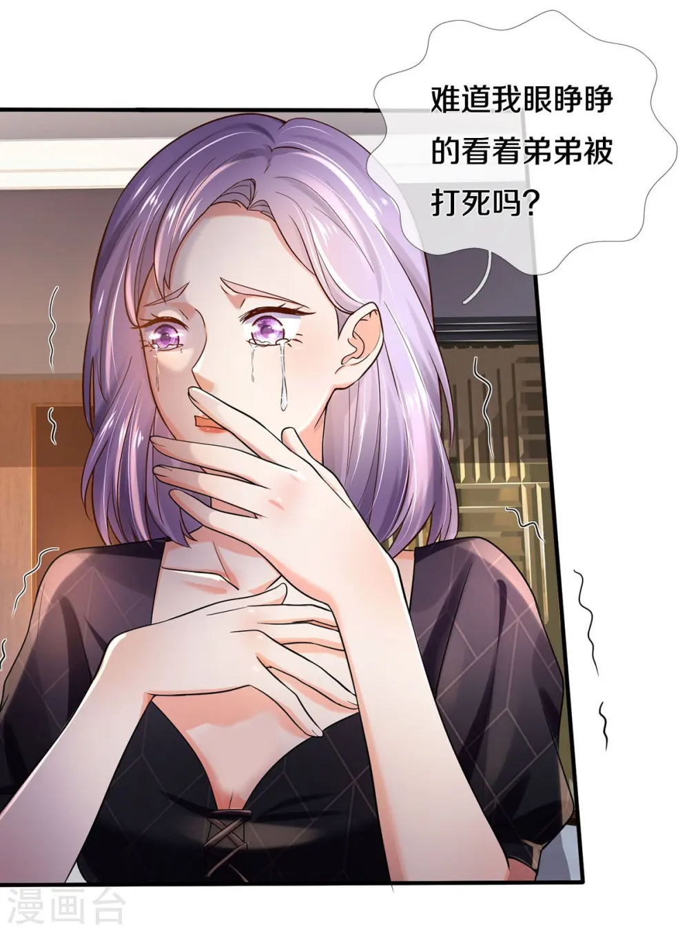 第270话 幕后之人，判官面具26