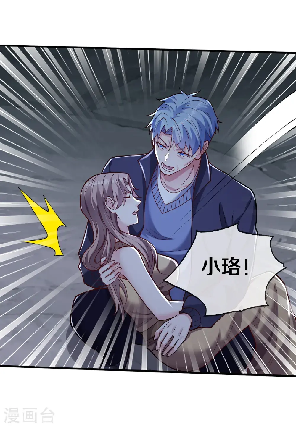 第657话17