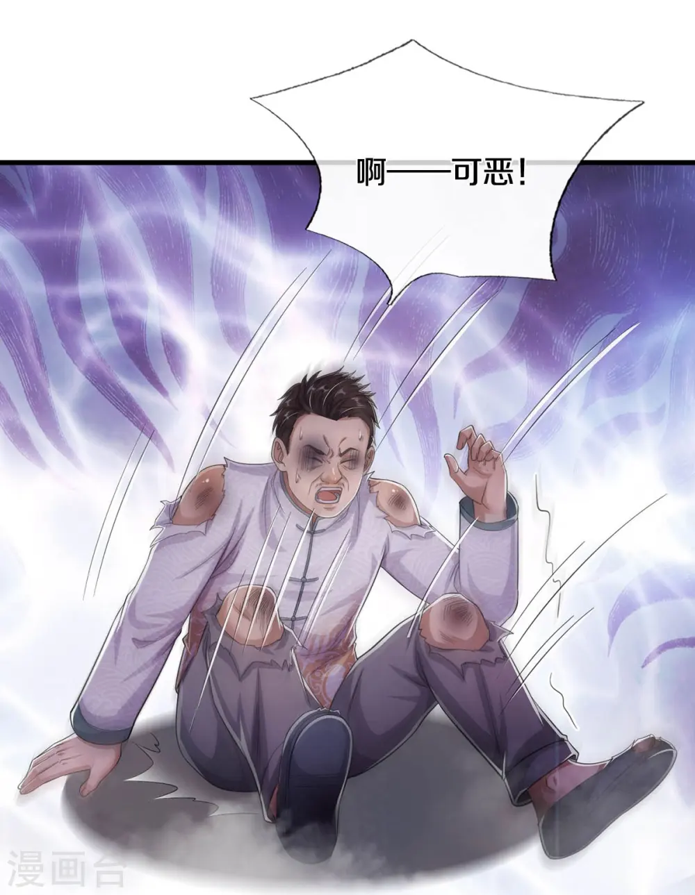 第550话 大势所趋，争话语权5