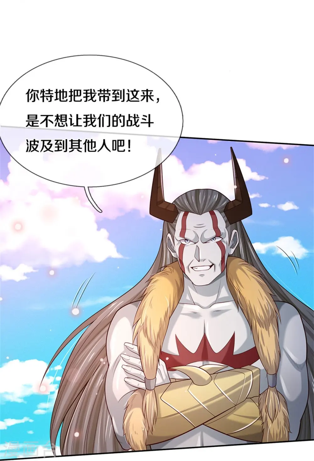 第343话 感情枷锁？话不投机！21