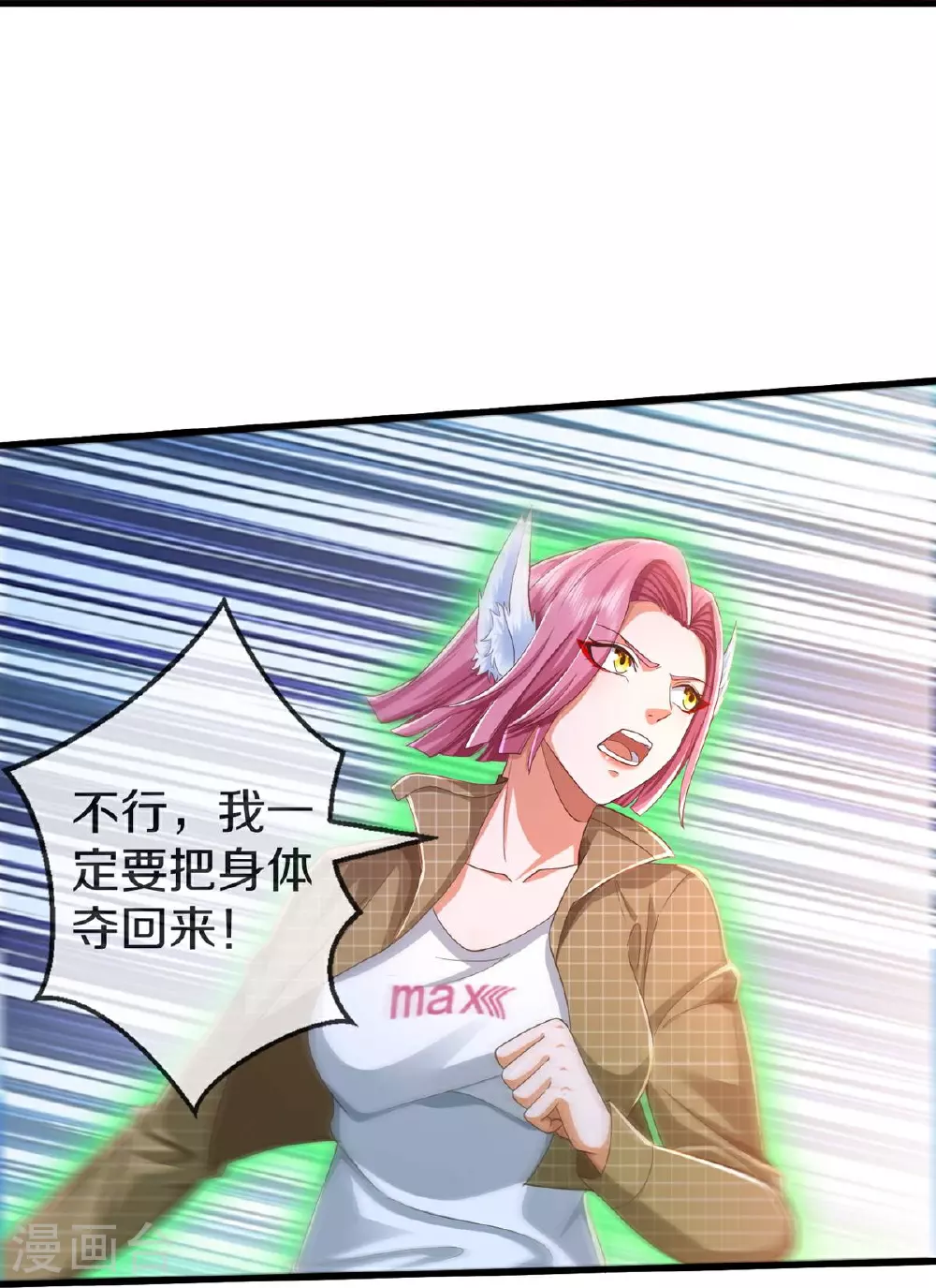 第614话 怨魂袭击，四面楚歌28
