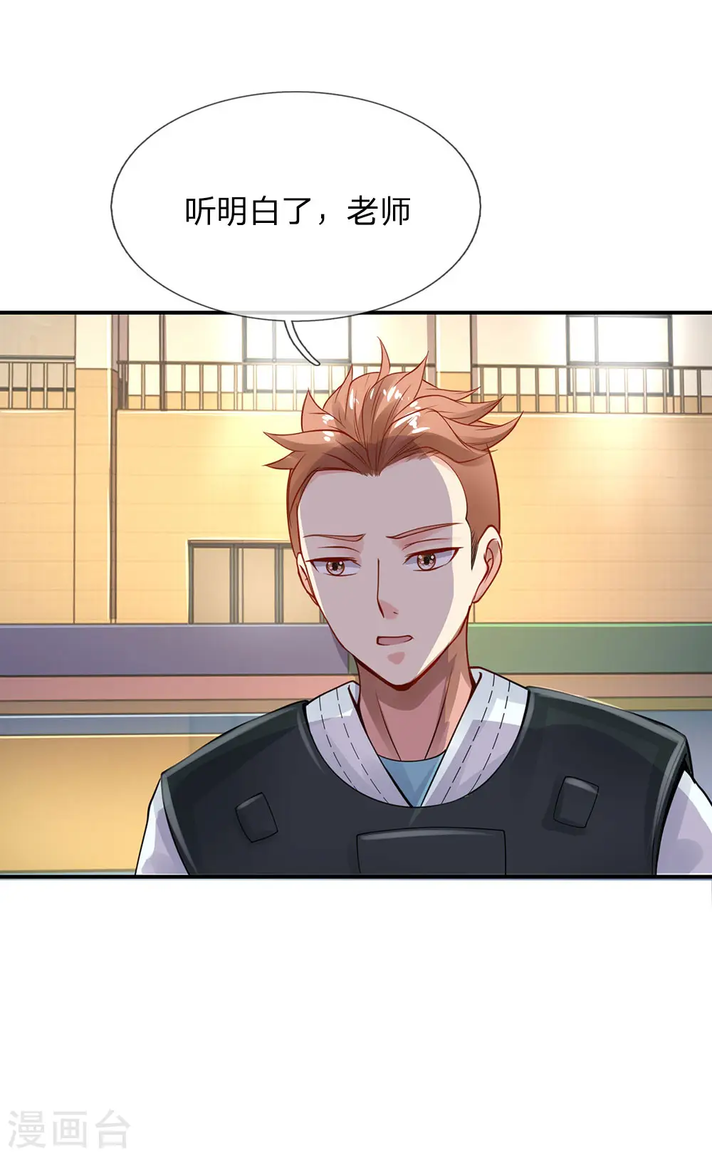 第33话 彻底服输，留意小人18