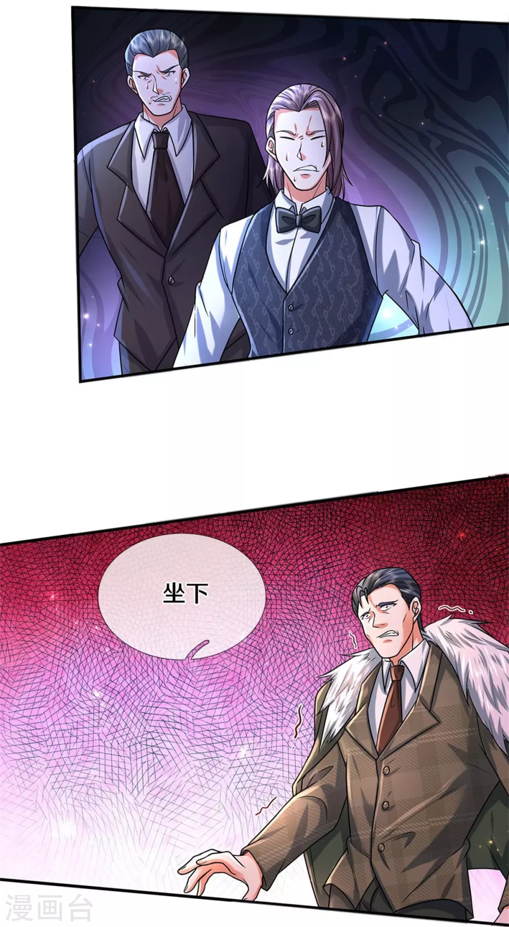 第464话 教我做事，没有资格5