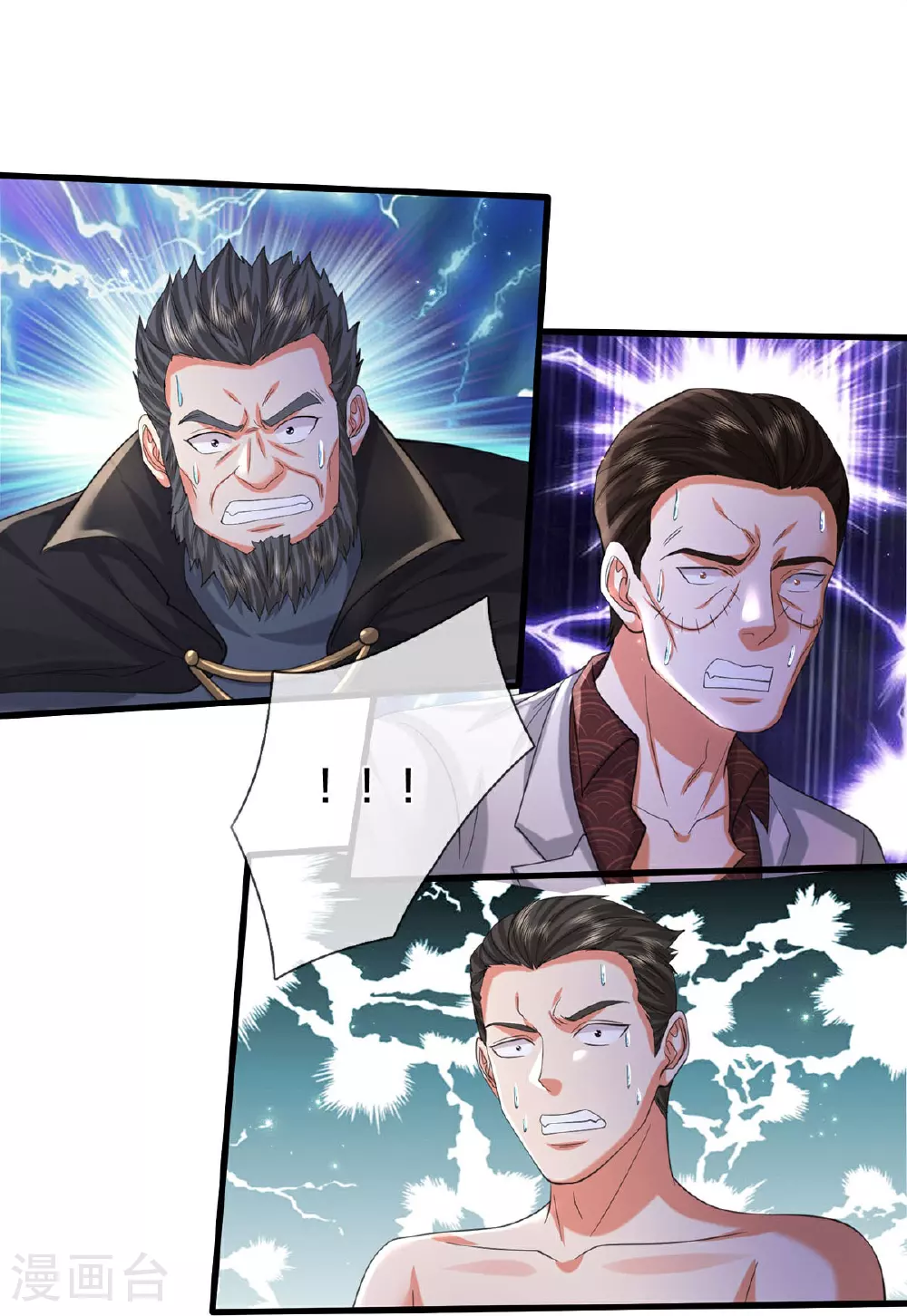 第583话 假意臣服，命丧黄泉12