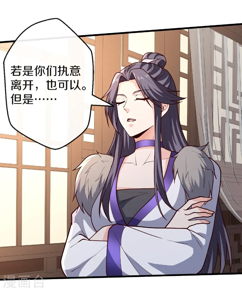 第688话26