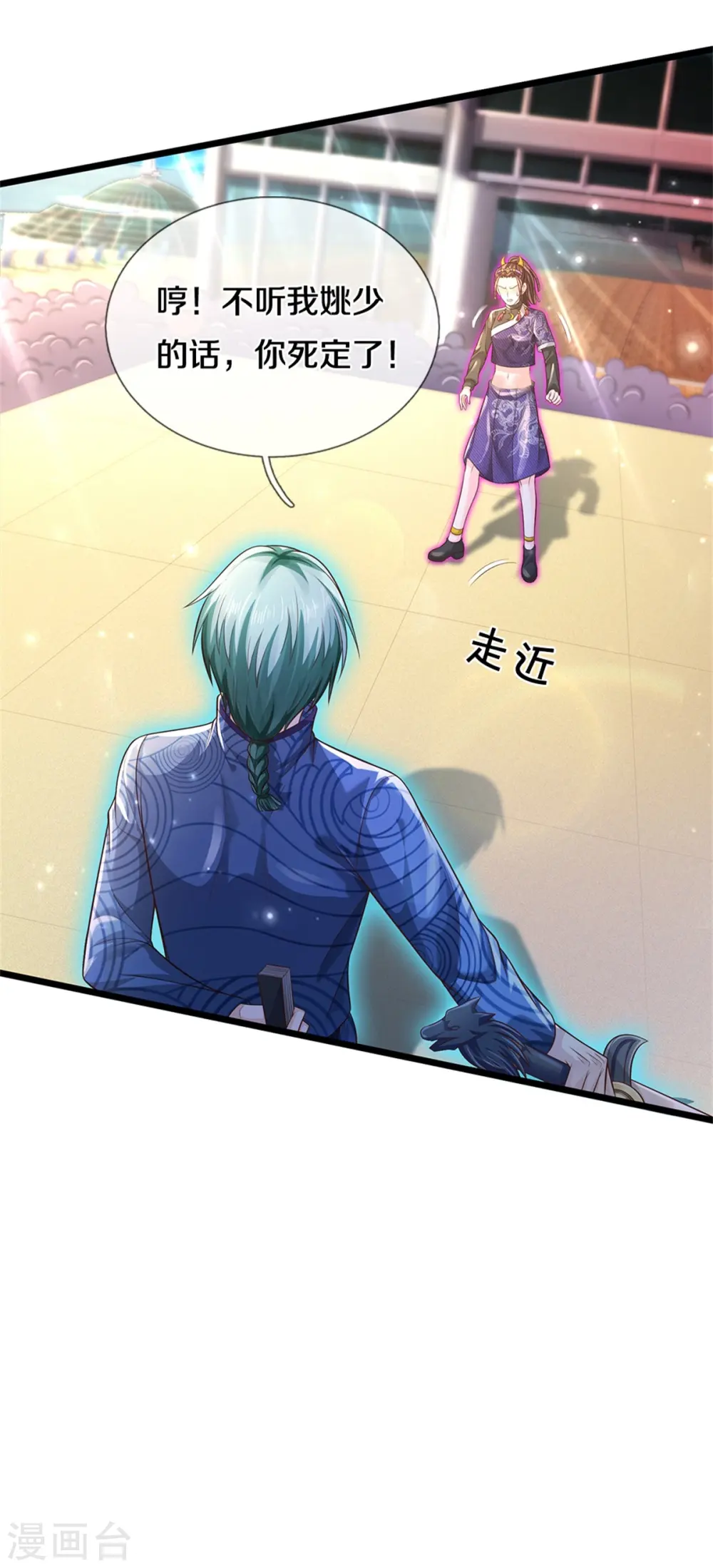 第294话 救你一命，给你报仇16