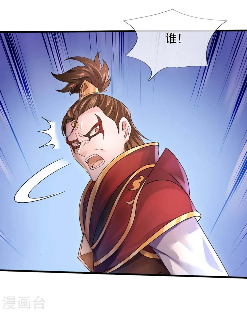 第396话 孱弱身躯，恐怖能量31