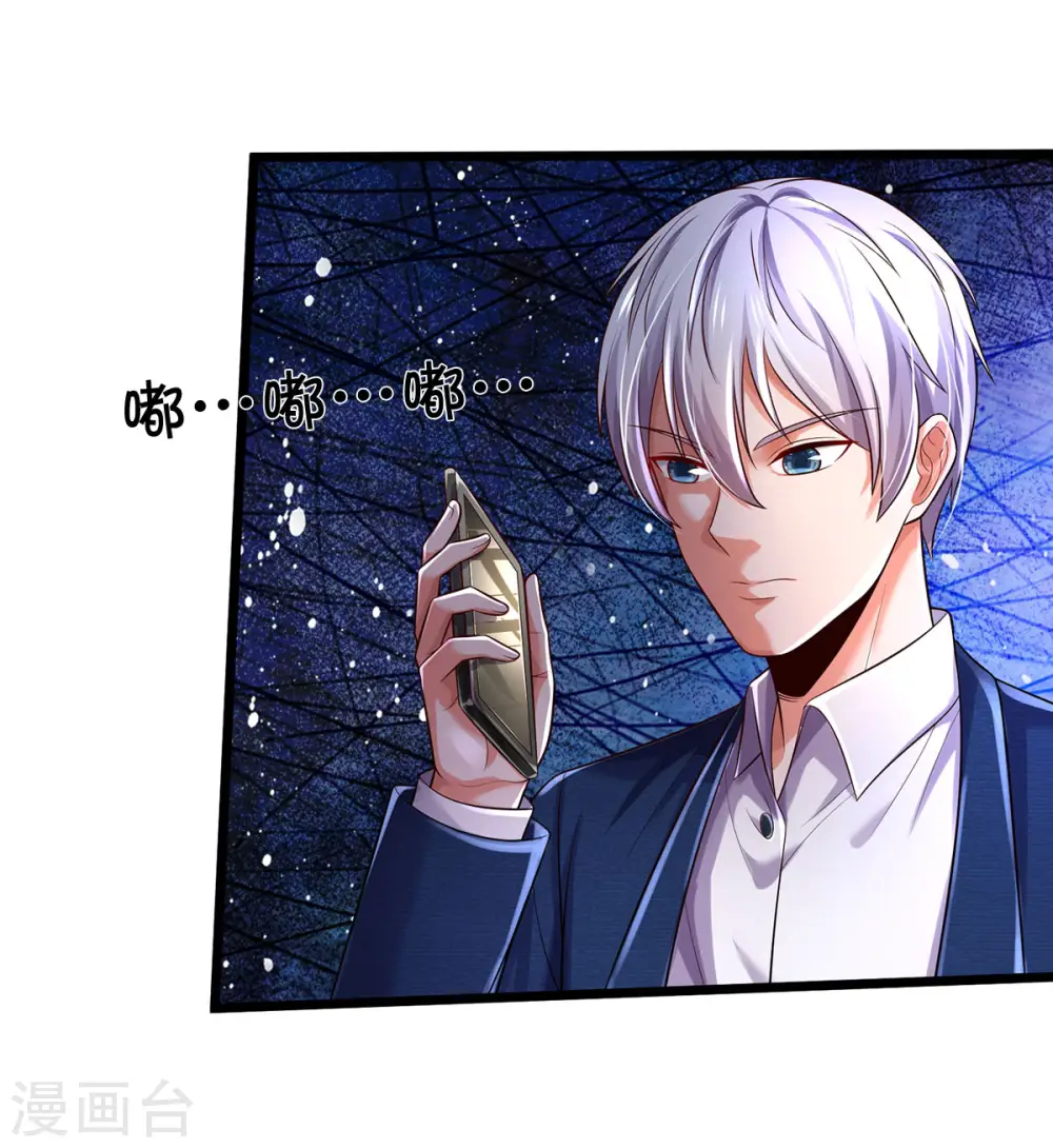 第312话 一起修炼，乔飞出事19