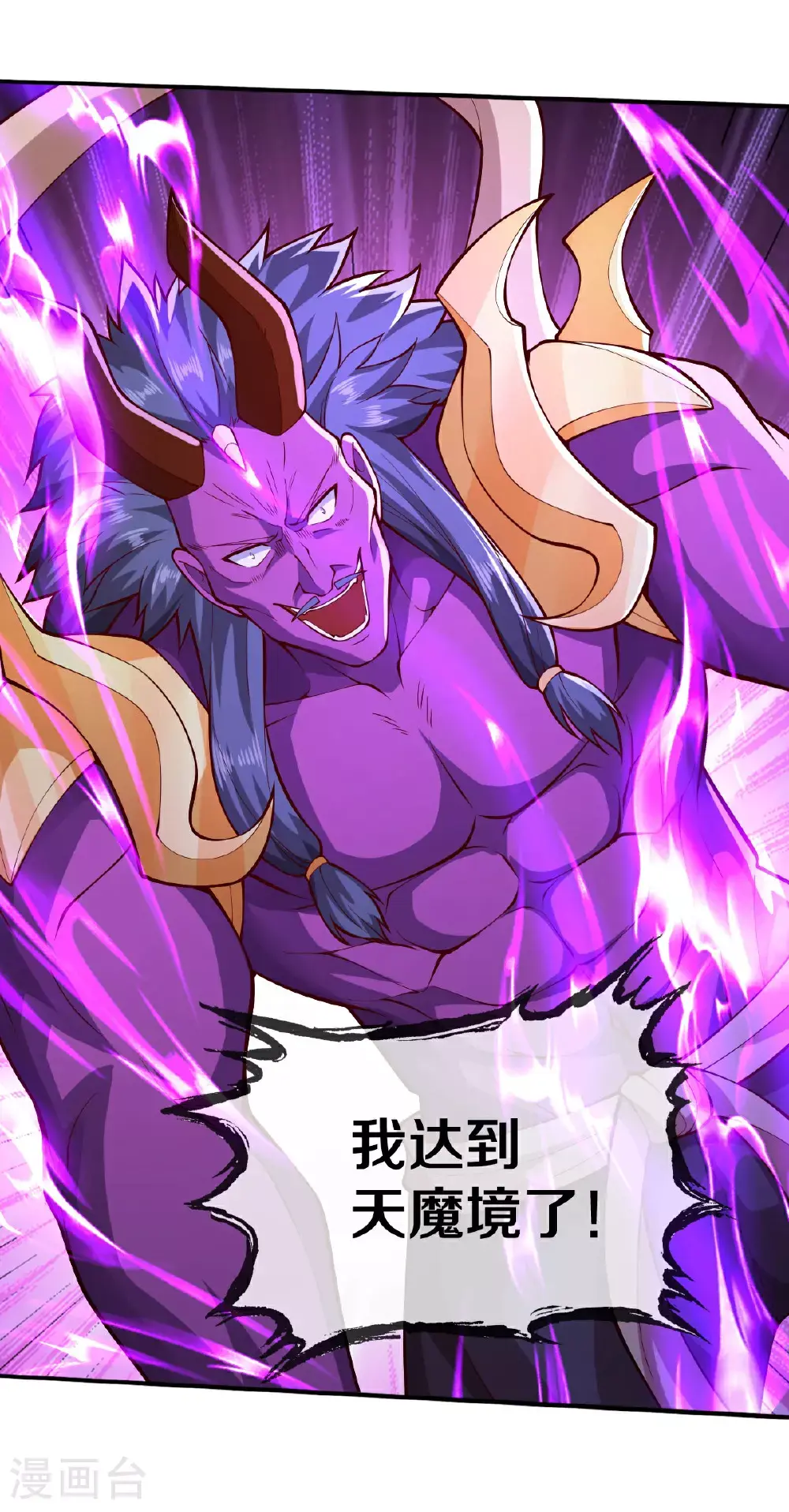 第641话34