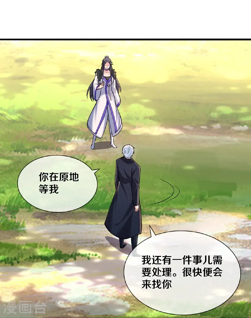 第674话5