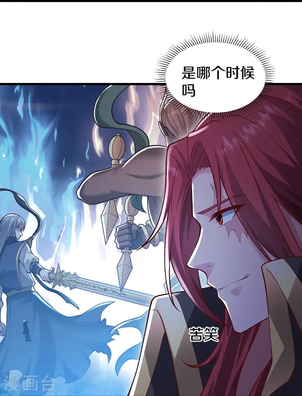 第661话32