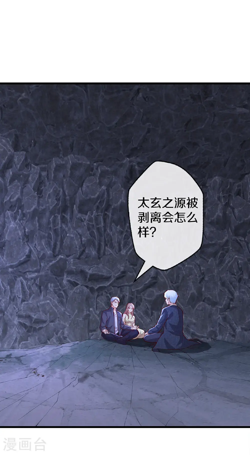 第657话23