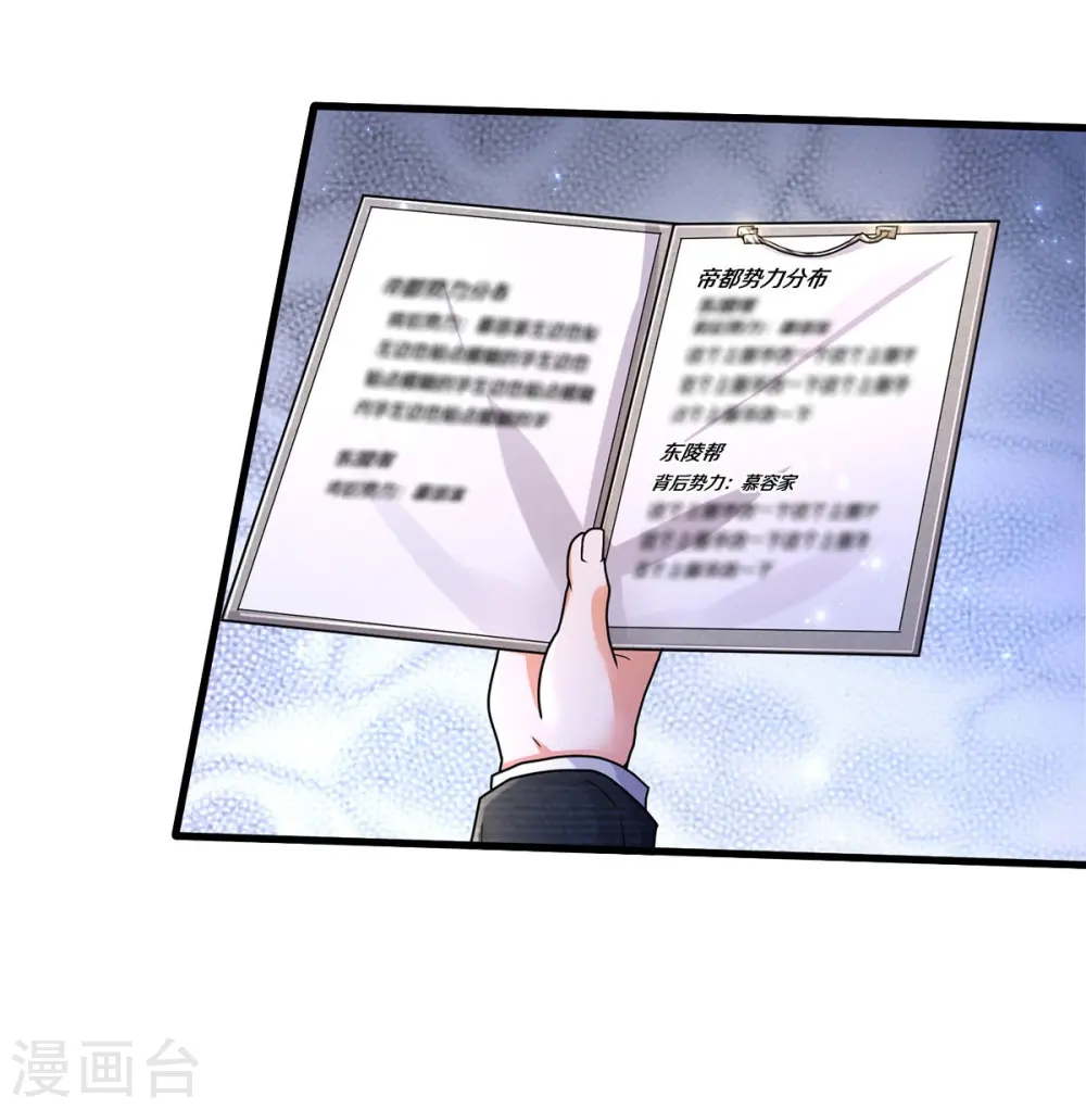 第440话 拦路打劫，不知好歹6