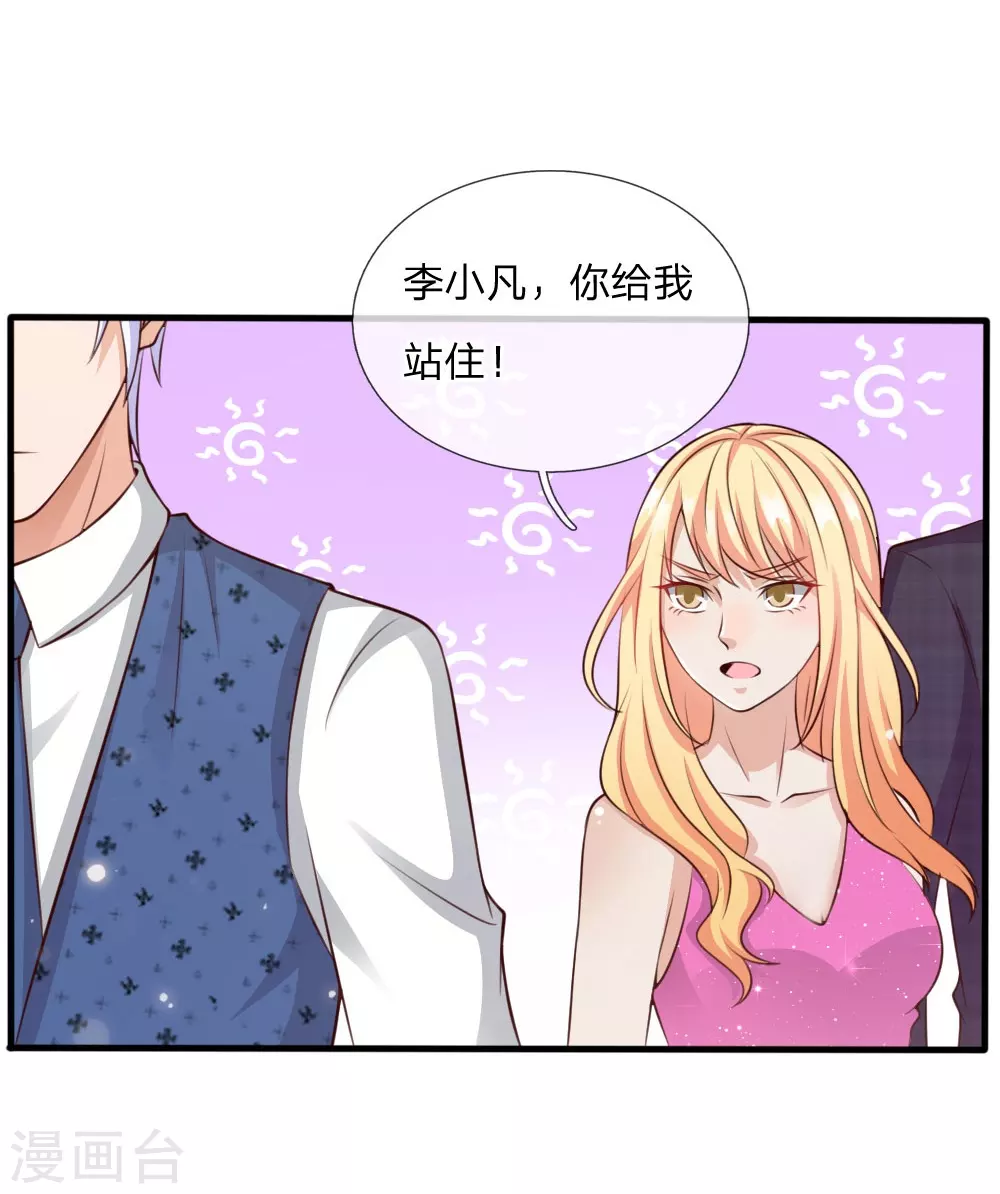 第20话 校长就任仪式19