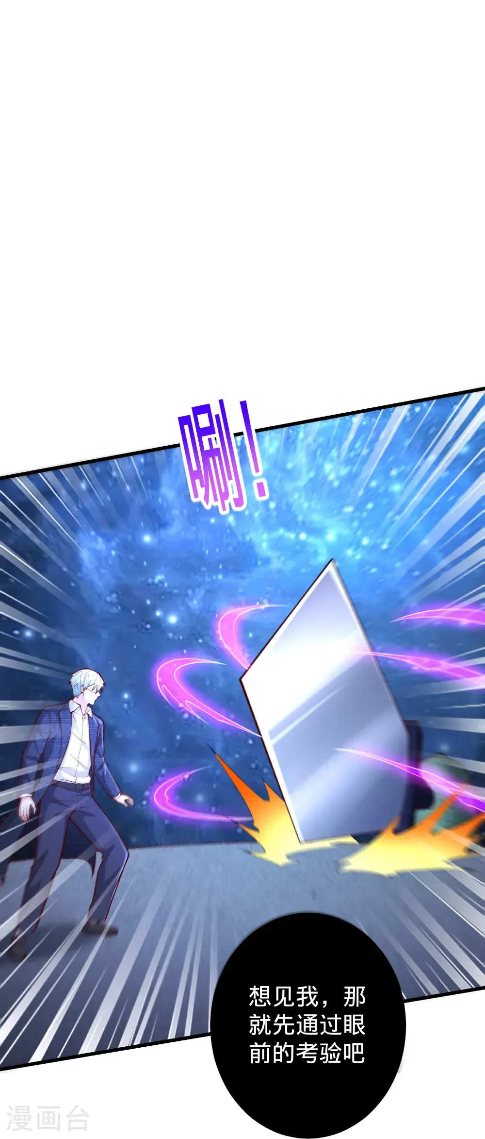 第701话14